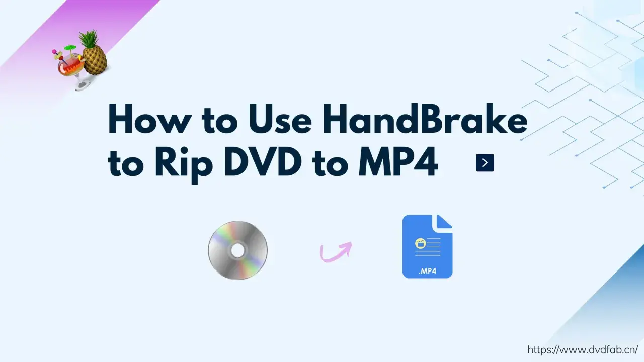 Jak użyć HandBrake do konwersji DVD do MP4. Ikony DVD i pliku MP4 z animowaną strzałką.